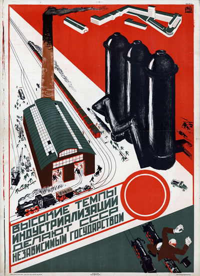 Плакат «Высокие темпы индустриализации делают СССР независимым государством».