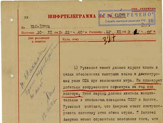 СВР опубликовала рассекреченные документы по истории Второй мировой войны