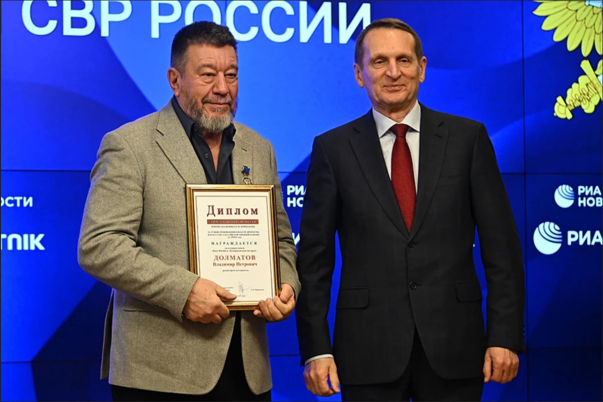 Владимир Долматов и Сергей Нарышкин Фото: Иван МАКЕЕВ
