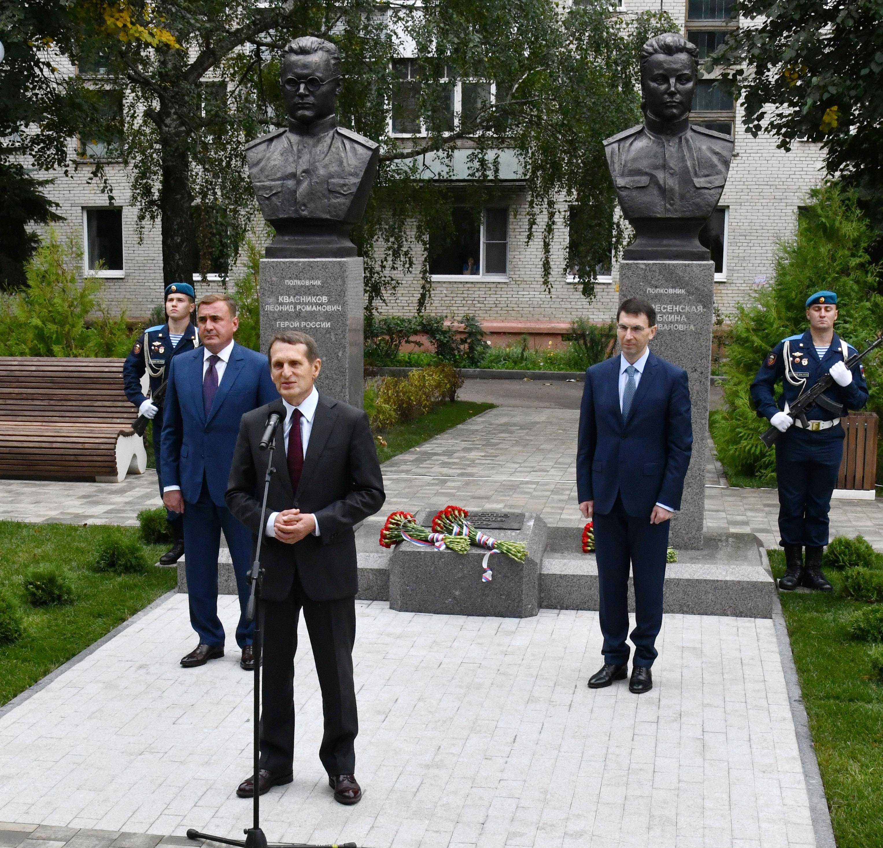 штаб квартира свр где находится