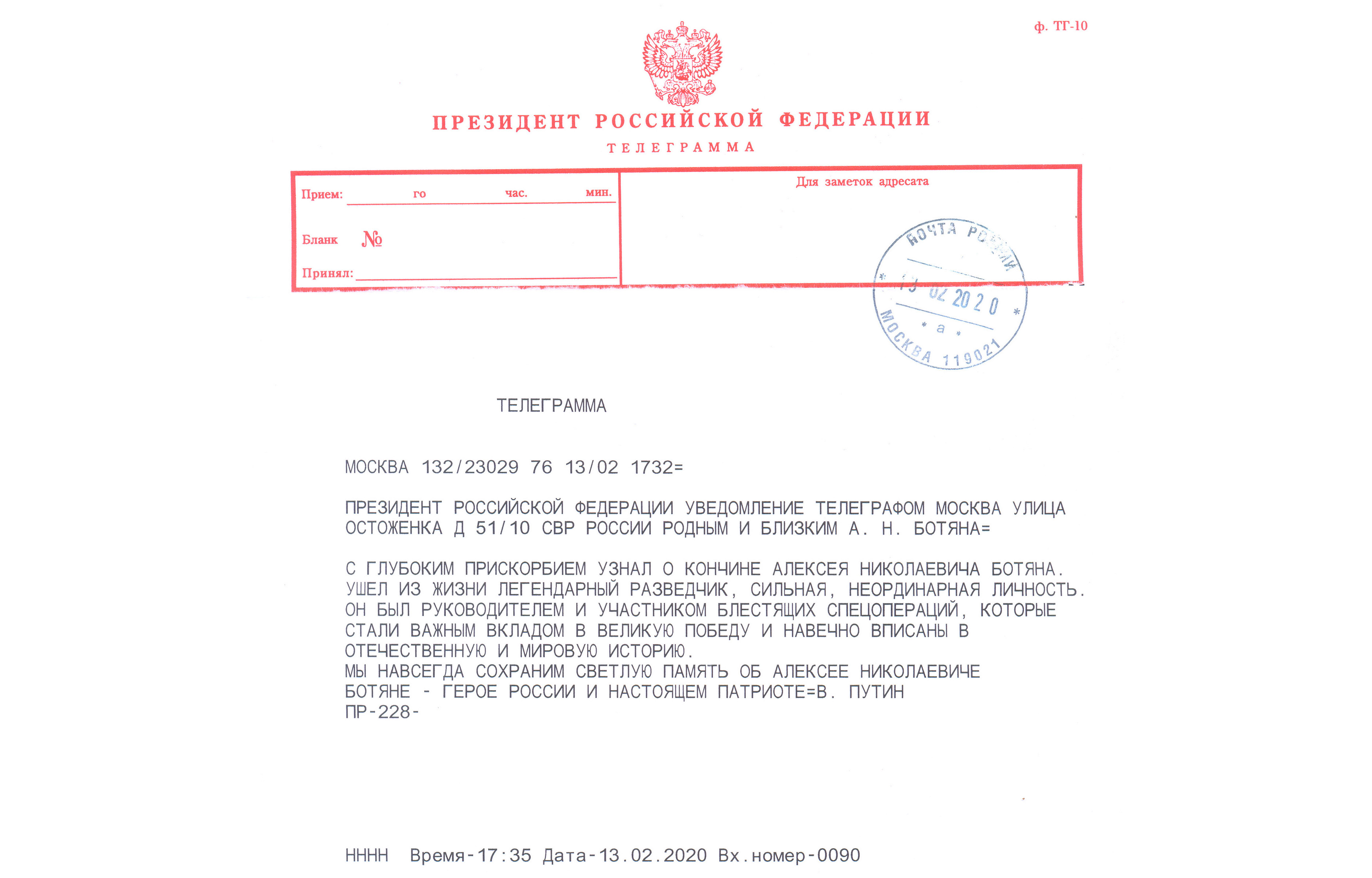 Публикации в СМИ Публикации в СМИ