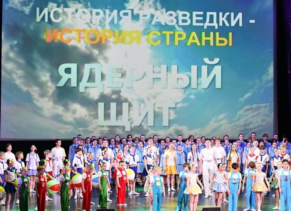 Фото Пресс-бюро СВР России