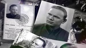 «К 100-летию Службы внешней разведки. «Алекс-Юстасу». Тот самый Алекс»