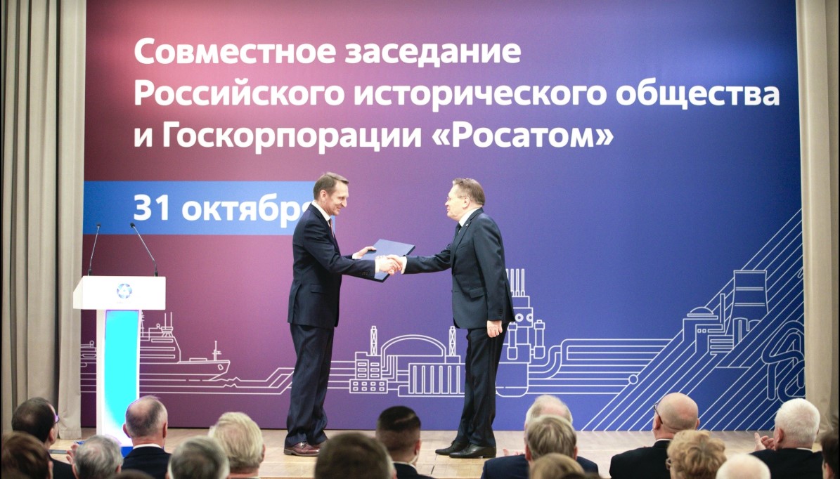 ОБОГАЩЕНИЕ УРАНА И ДАННЫЕ РАЗВЕДКИ : СВР ПЕРЕДАЛА В "РОСАТОМ" ДОКУМЕНТЫ, РАССЕКРЕЧЕННЫЕ ТОЛЬКО СЕЙЧАС 