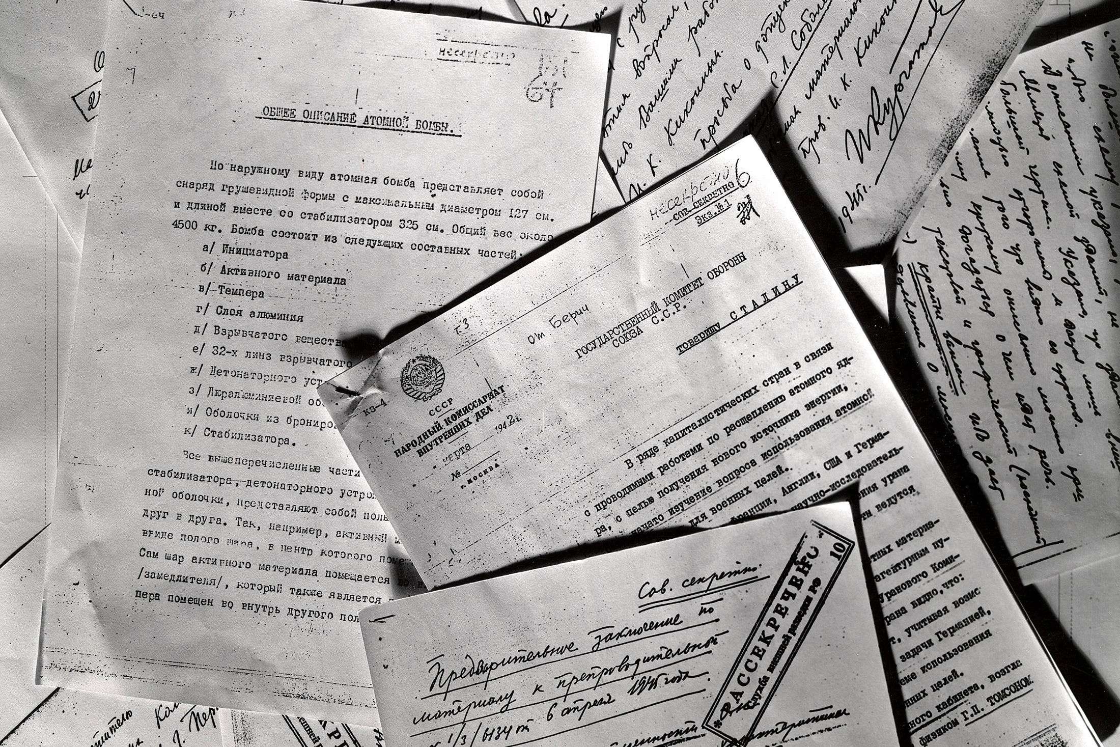 Первые рассекреченные документы об Атомном проекте из архивов СВР появились в 90-х годах прошлого века. А с других сняли гриф только теперь. Фотокопия: Александр Емельяненков Первые рассекреченные документы об Атомном проекте из архивов СВР появились в 90-х годах прошлого века. А с других сняли гриф только теперь. Фотокопия: Александр Емельяненков