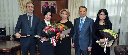 Директор СВР России С.Нарышкин с лауреатами премии 2017 года