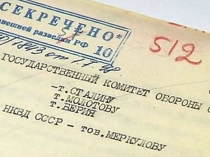Архивы СВР: у СССР было время подготовиться к войне        