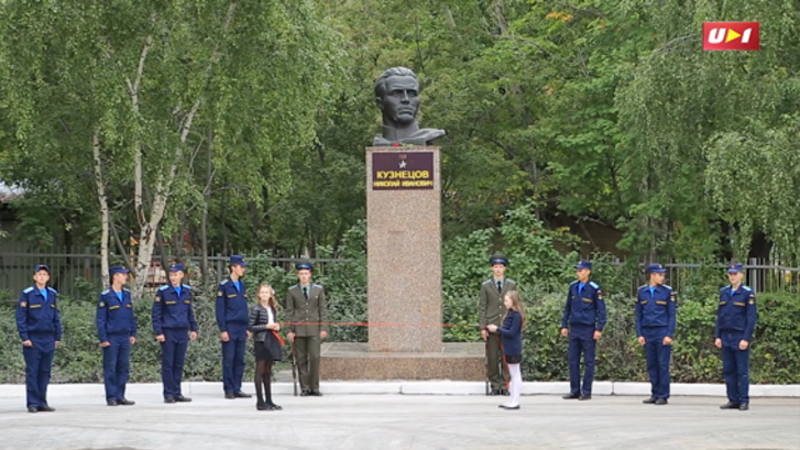 В Челябинске открыли памятник разведчику Николаю Кузнецову