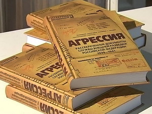 Архивы СВР: у СССР было время подготовиться к войне        