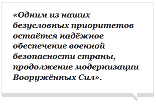 Представление офицеров, назначенных на высшие командные должности