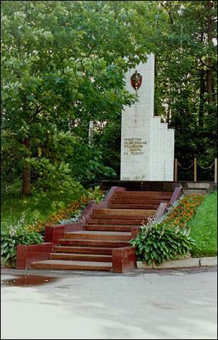 Памятник чекистам-разведчикам